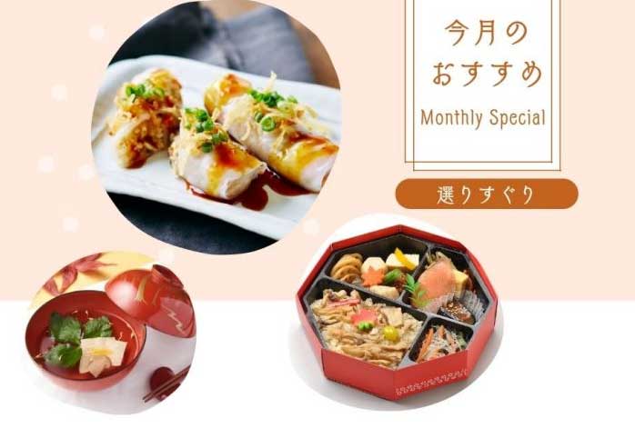 三越伊勢丹 お中元ギフトに〈スノーラ〉のフローズンヨーグルトセットが登場