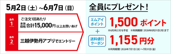 スノーラのお中元 ギフトフローズンヨーグルトセット